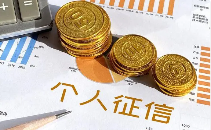 支付宝怎么查询征信报告